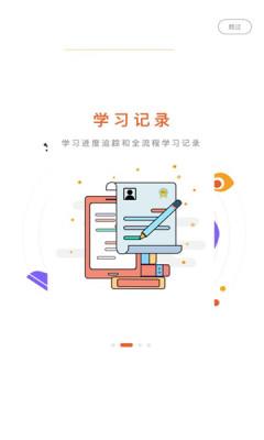 艺起社会艺术截图