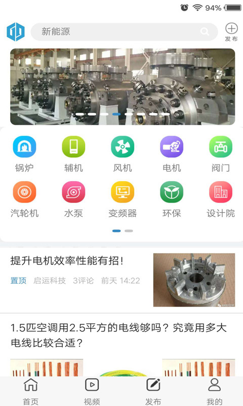 仟城精工截图