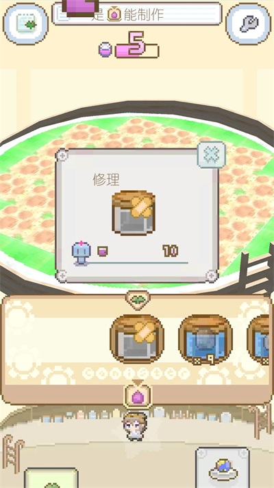 模拟进化世界截图