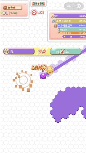 圈了个地截图