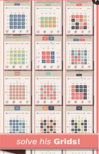 数字先生截图