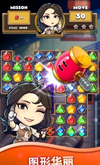 昏迷宝石消除截图