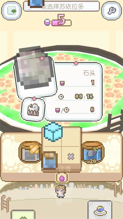 模拟进化世界截图
