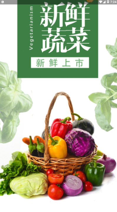 城城联电商