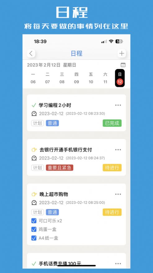 熊猫规划