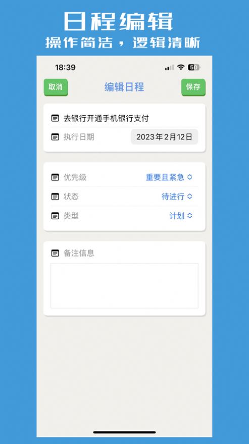 熊猫规划