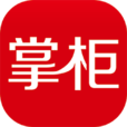 掌上掌柜