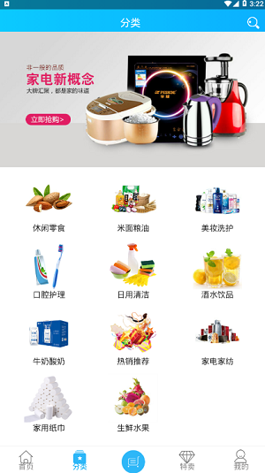 物华兴邦