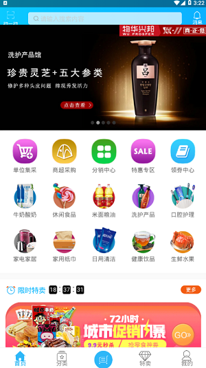 物华兴邦
