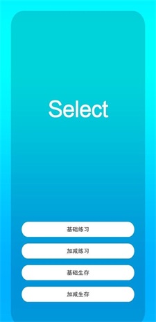 极智极忆截图