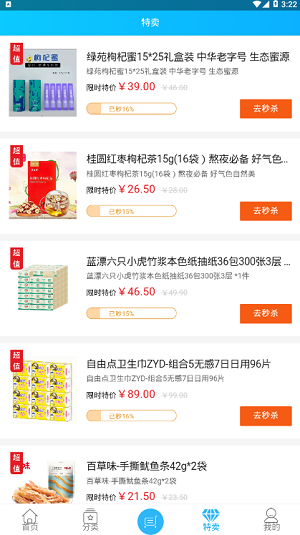 物华兴邦