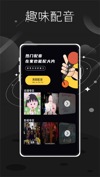 tale短视频创作截图