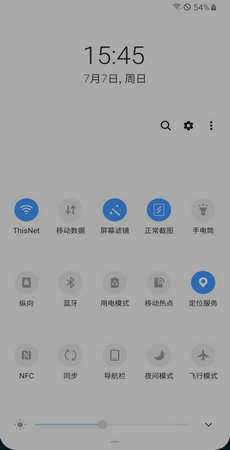 屏幕滤镜app