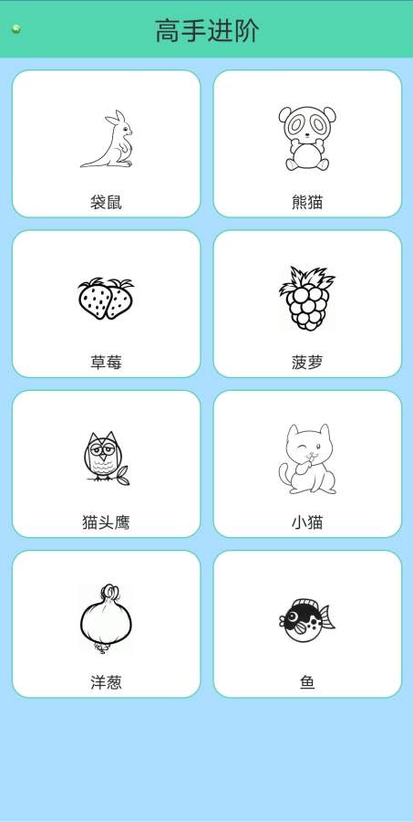 荧光画画