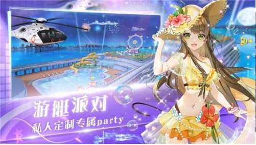 音舞学院截图