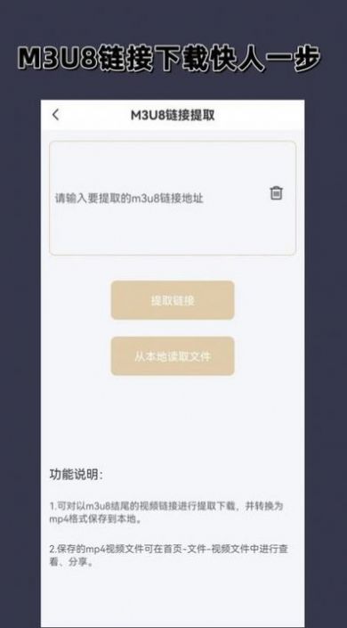 视频格式转换大师截图