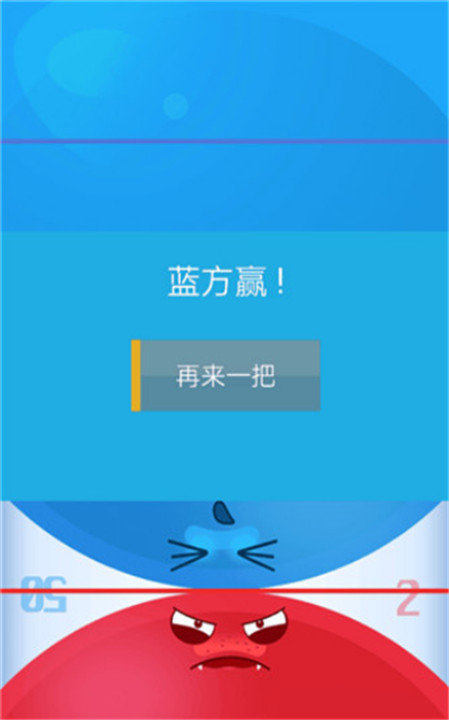 双人点击截图
