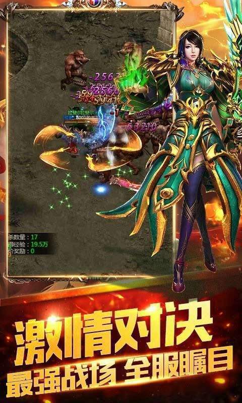 阳光传奇3