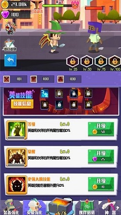 王牌英雄冒险家截图