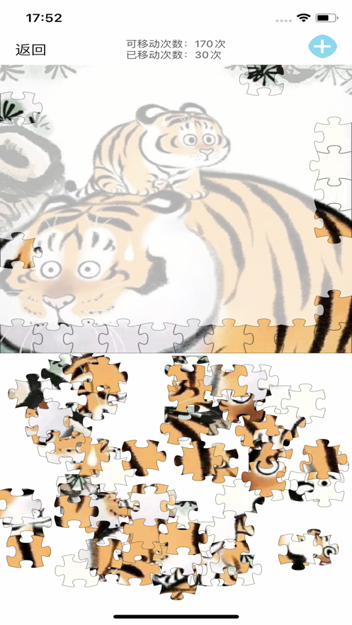一张图片截图