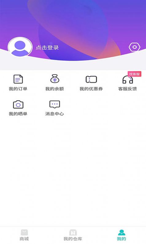 小幸韵截图