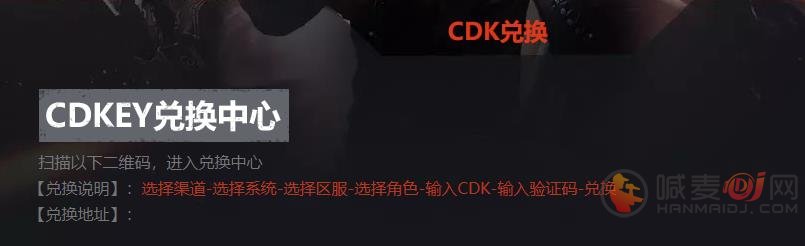 cf手游cdkey兑换码大全2023 穿越火线手游兑换码2023最新永久有效