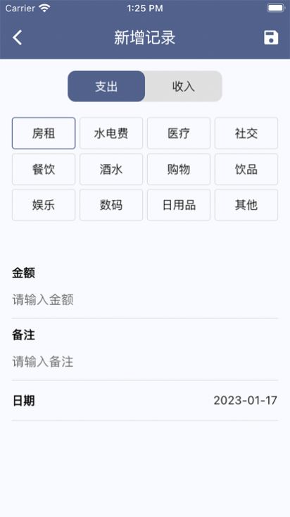 泡泡专案app