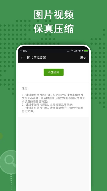 zarchiver最新版