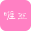 唯亚乐购