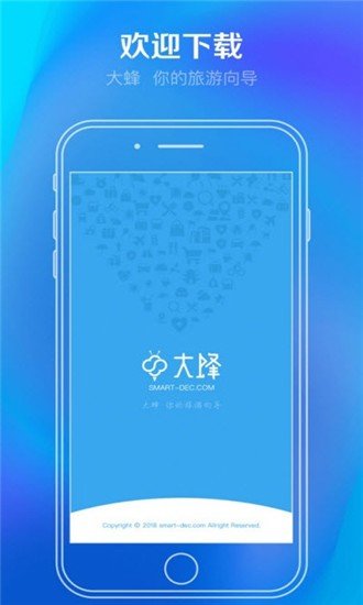 焜邑骑手