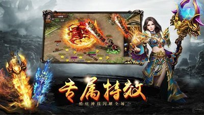 万域之皇传奇