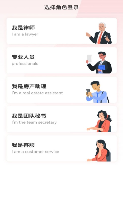 臻善律师截图