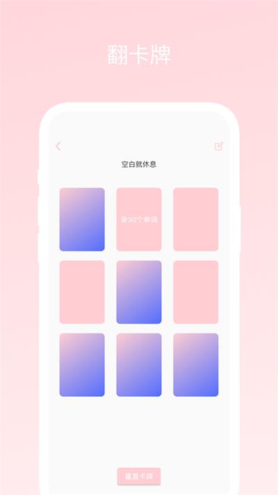 不再选择困难截图