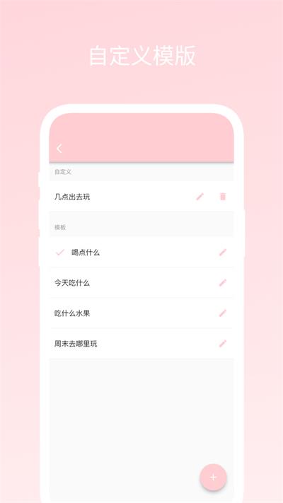 不再选择困难截图