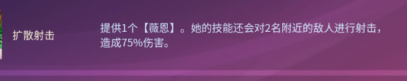 云顶之弈s8扩散射击薇恩怎么玩 13.3版本扩散射击薇恩阵容搭配攻略