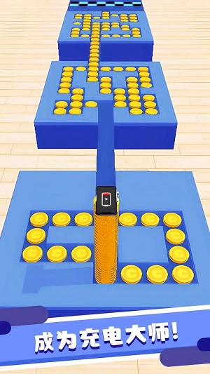 拯救低电量截图