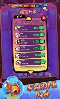 闲置的怪物工厂截图