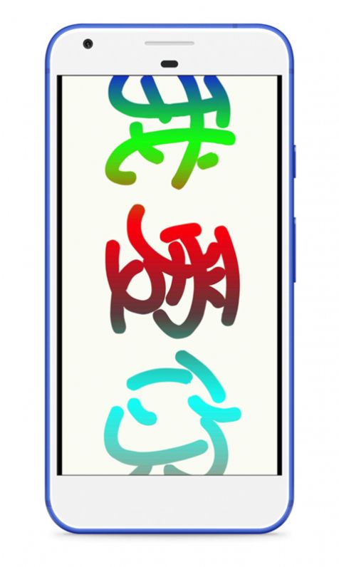 LED字幕滚动字幕截图