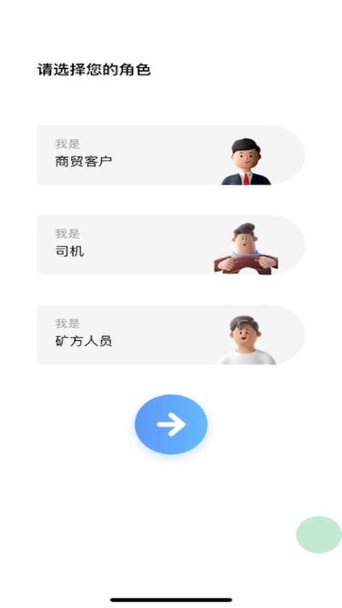 泰丰雅店截图