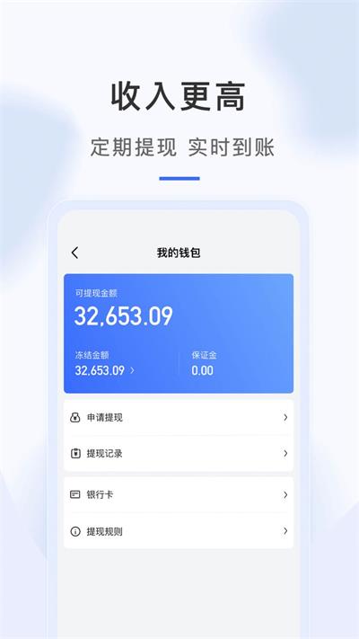 海豹搬家师傅端截图