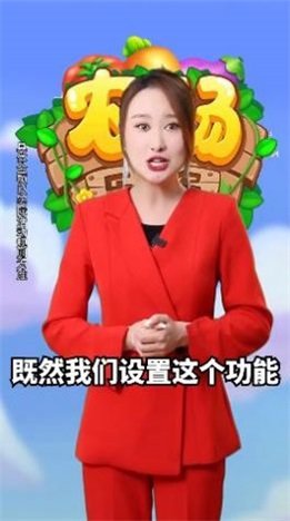 农场乐多多红包版截图