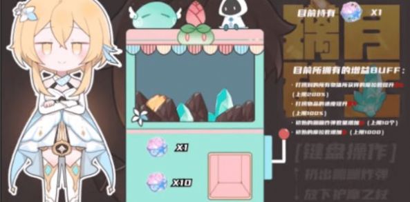 袁魈节截图
