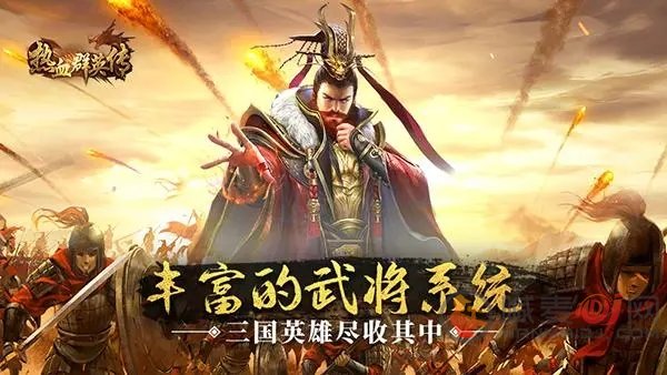 热血群英传朱然怎么样 武将朱然技能介绍