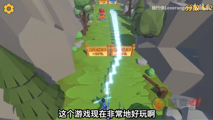 射箭游戏