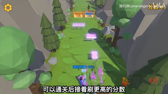 射箭游戏