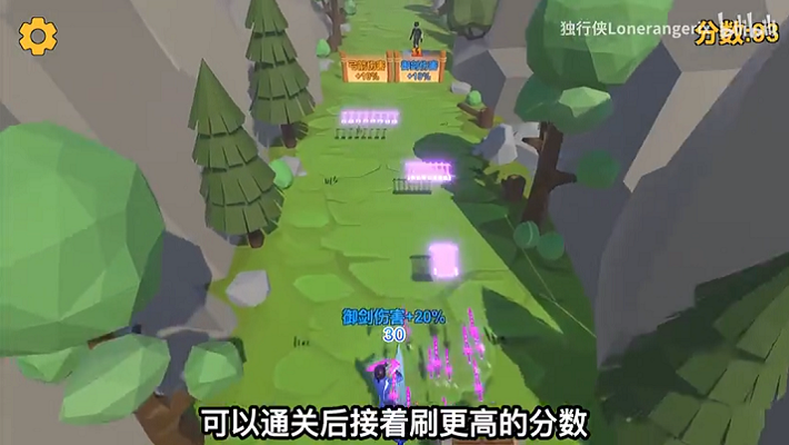 射箭游戏截图