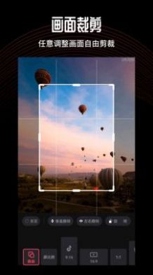 卡图视频编辑截图
