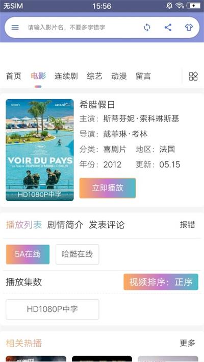 单纯工具箱