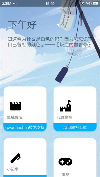 单纯工具箱
