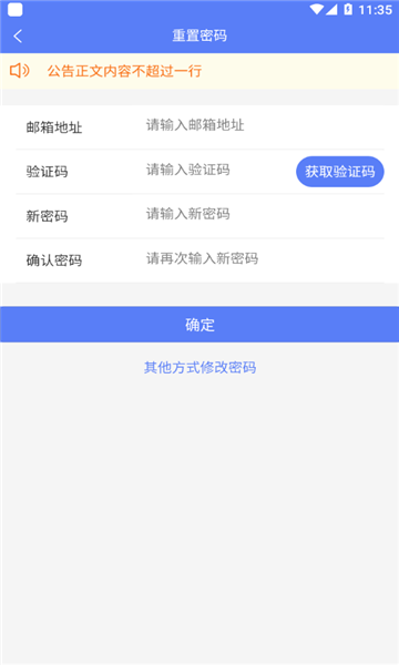 新分数截图